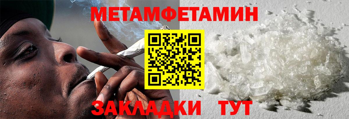 АМФ 98% Туапсе