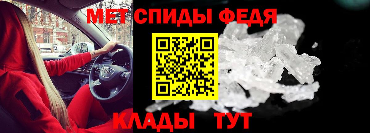 Туапсе  Amphetamine 97%  Амфетамин  Вход с VPN 