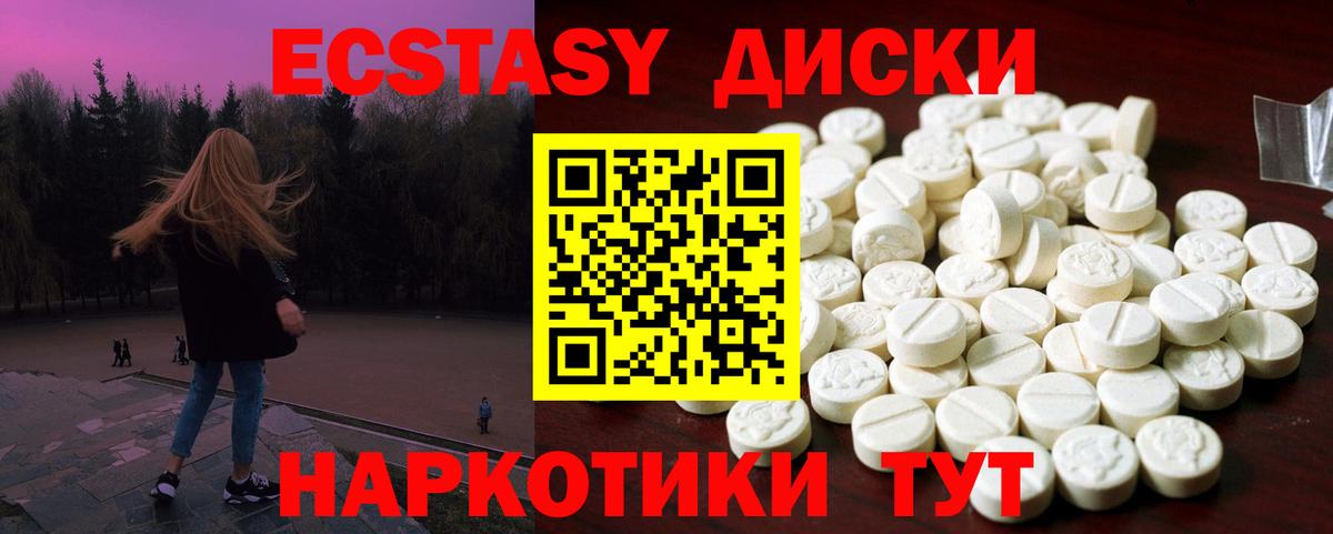 ЭКСТАЗИ DUBAI Туапсе