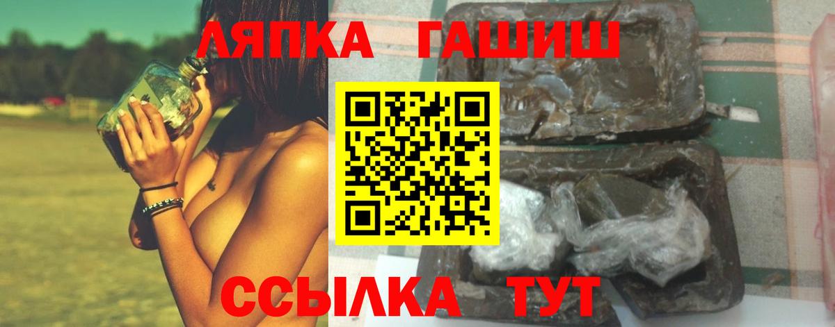 Гашиш VHQ Туапсе