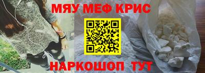 мефедрон Моздок