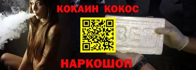 кристаллы Мариинск