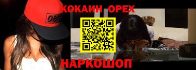 меф VHQ Малгобек