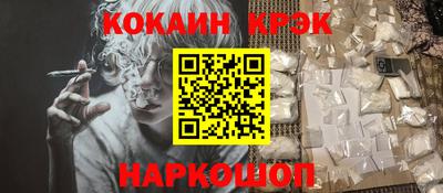 соль курить ск Можайск