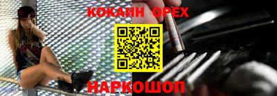 меф VHQ Малгобек