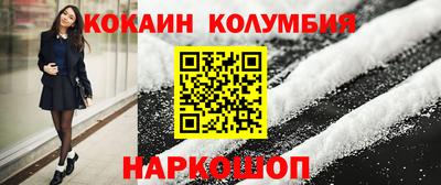 ПСИЛОЦИБИНОВЫЕ ГРИБЫ Малоярославец