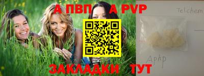 меф VHQ Малгобек