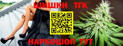 кристаллы Мариинск