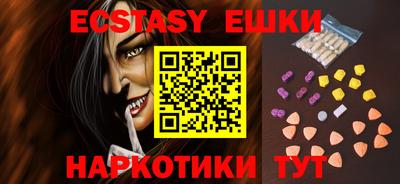 кристаллы Мариинск