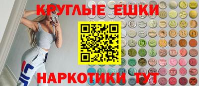 меф VHQ Малгобек
