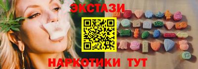 кристаллы Мариинск