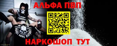 кристаллы Мариинск