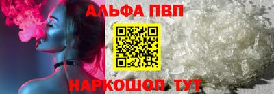 меф VHQ Малгобек