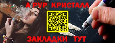 меф VHQ Малгобек