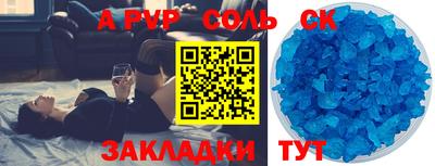 меф VHQ Малгобек