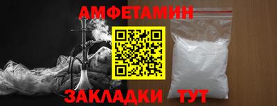 кристаллы Мариинск
