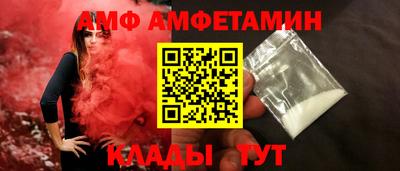 кристаллы Мариинск