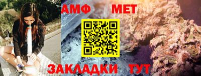 кристаллы Мариинск