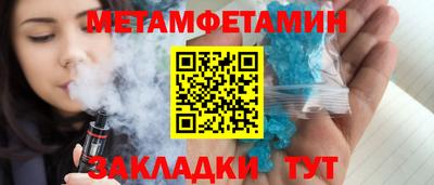 кристаллы Мариинск