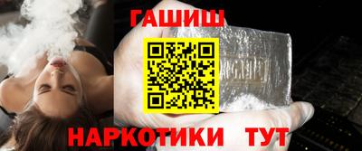 соль курить ск Можайск