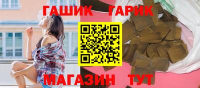 меф VHQ Малгобек