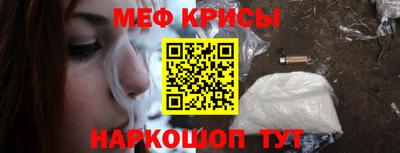 кристаллы Мариинск