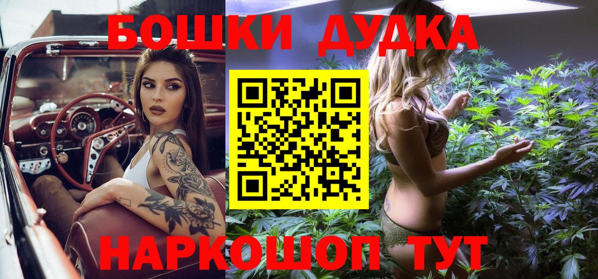 Канабис семена  МАРИХУАНА THC 21%  Туапсе  Канабис ГИДРОПОН  Вход с VPN 